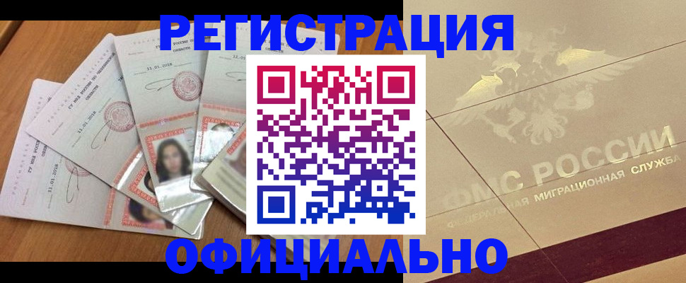 найти адрес прописки в Ревде